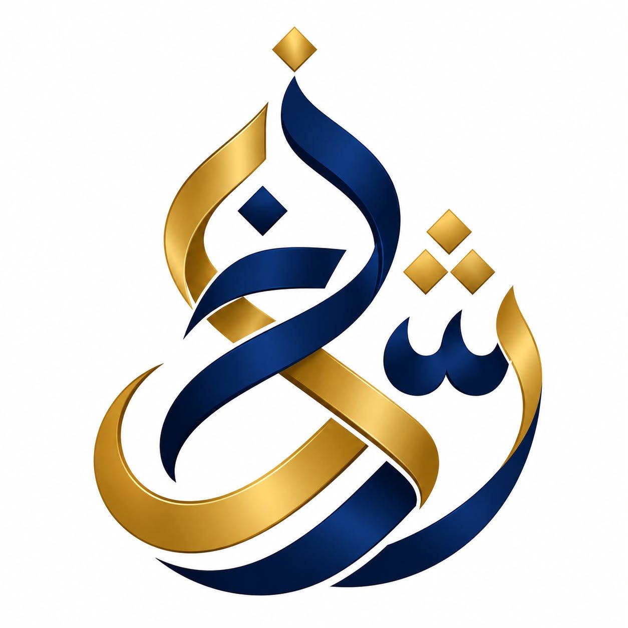 شركة شرف آل خير للتجارة